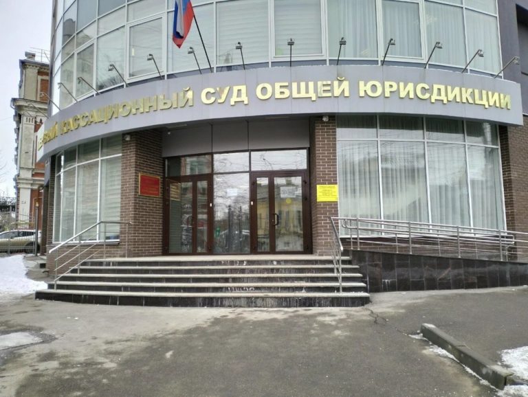 Саратов — город на Волге 
