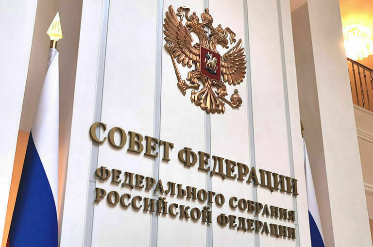 Приемная сенатора С.Ф. Брилки